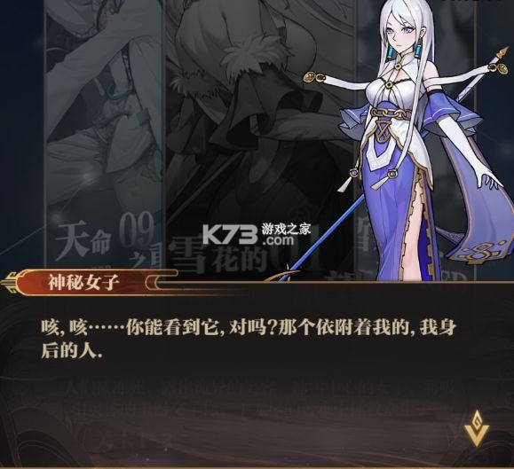 天下争霸三国志 v3.0.1 手游官方版