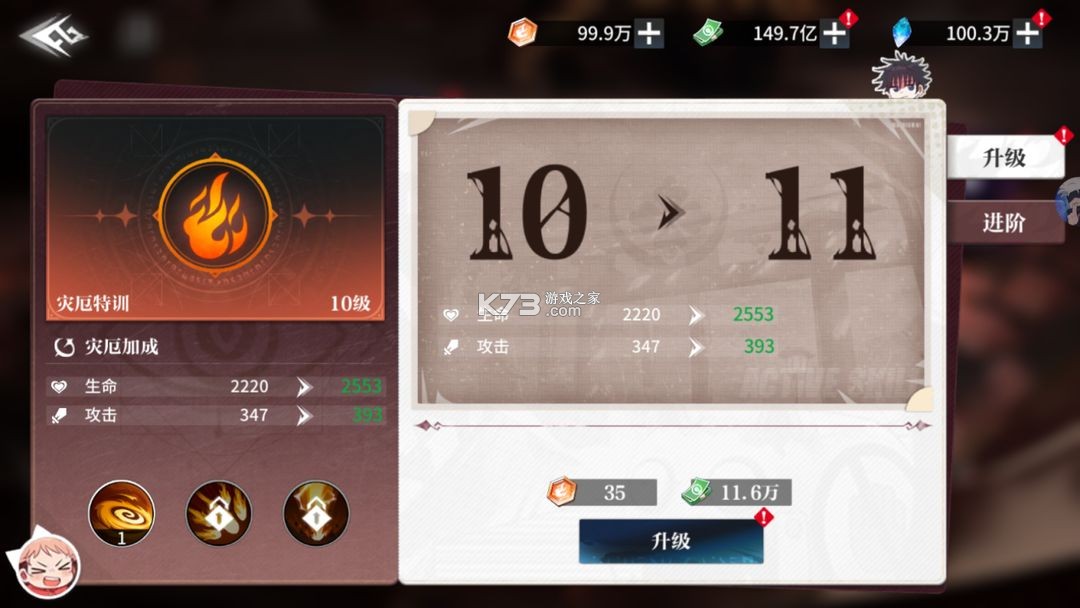 零界战区 v2.0 gm版 零界战区 v2.0 gm版