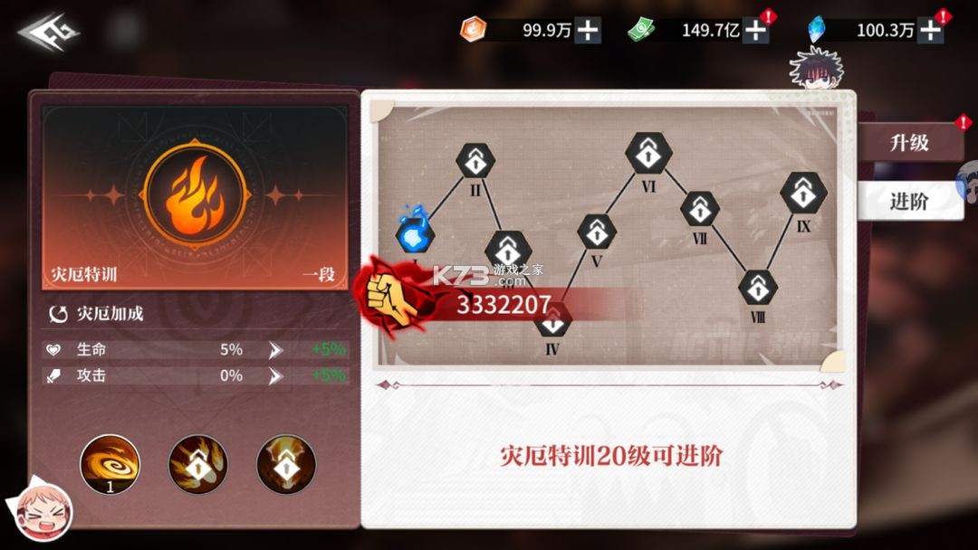 零界战区 v2.0 gm版 零界战区 v2.0 gm版