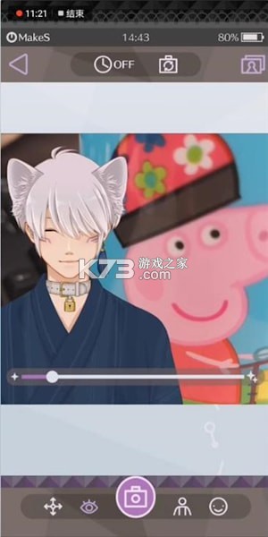 早安我的少年 v1.0.4 破解版2025