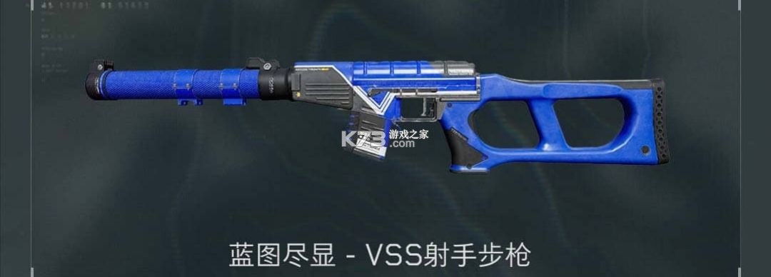 三角洲行动 v1.201.37100.21 手游正版下载