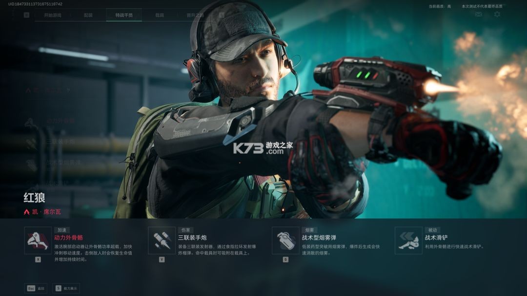 三角洲行动 v1.201.37100.21 手游正版下载