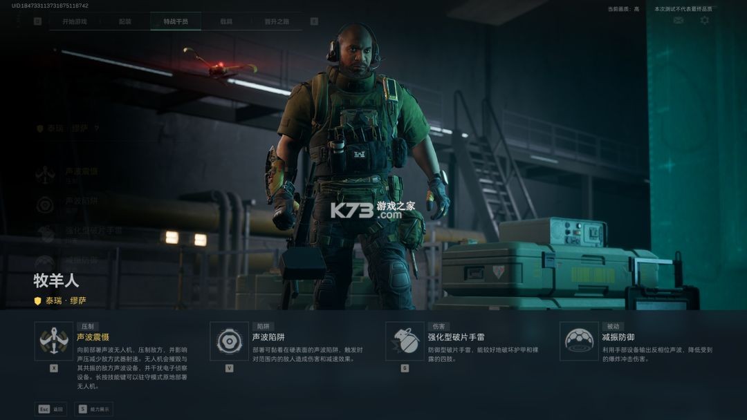 三角洲行动 v1.201.37100.21 手游正版下载