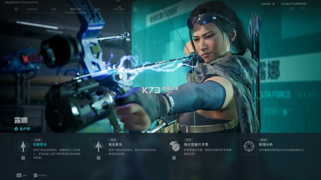 三角洲行动 v1.201.37100.21 手游正版下载