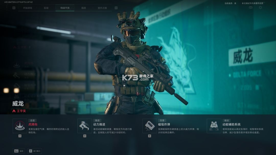 三角洲行动 v1.201.37100.21 手游正版下载