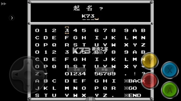 小鸡模拟器 v1.8.11 官方下载安卓版