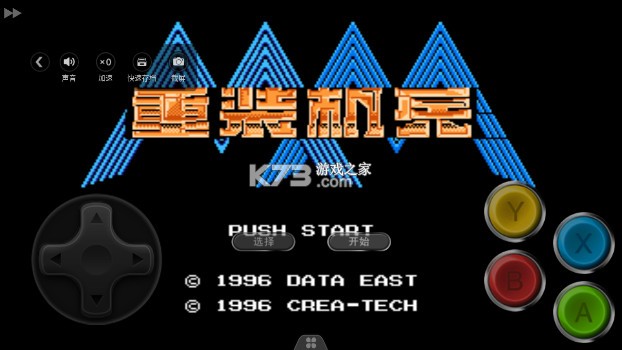 小鸡模拟器 v1.8.11 官方下载安卓版