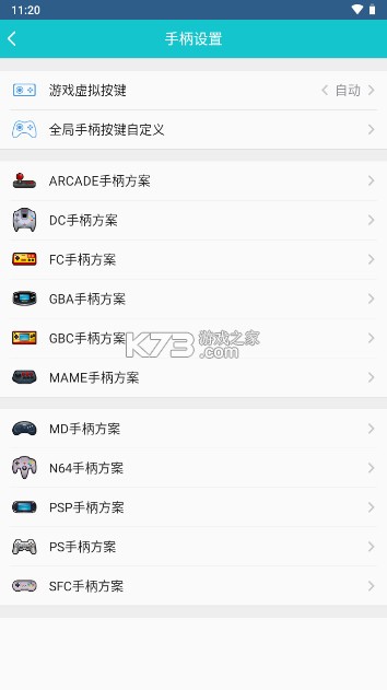 小鸡模拟器 v1.8.11 官方下载安卓版