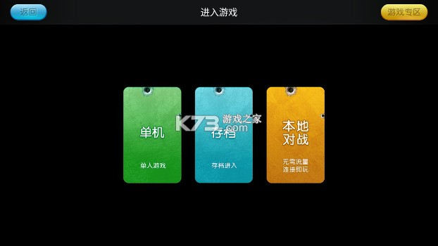 小鸡模拟器 v1.8.11 官方下载安卓版