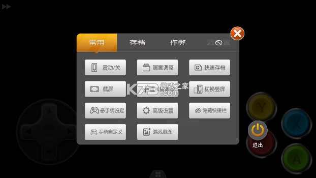 小鸡模拟器 v1.8.11 官方下载安卓版
