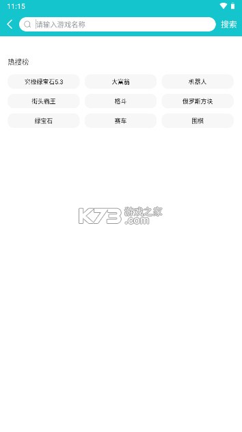 小鸡模拟器 v1.8.11 官方下载安卓版