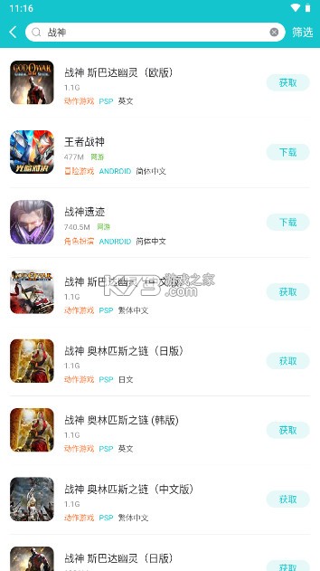 小鸡模拟器 v1.8.11 官方下载安卓版