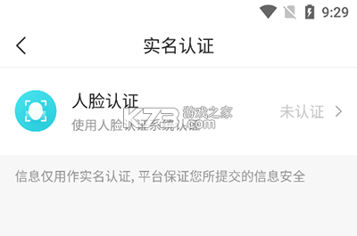 我的盐城 v2.5.0 app官方正版下载 我的盐城 v2.5.0 app官方正版下载