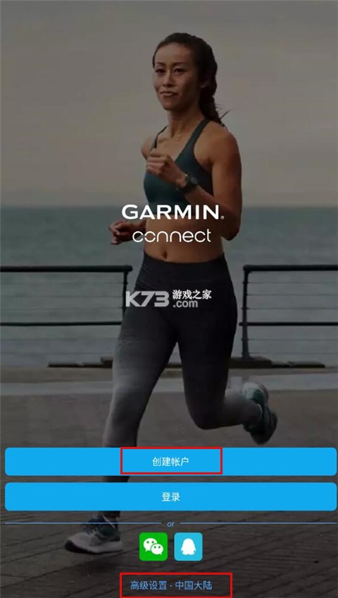 garmin connect v5.10 app下载 garmin connect v5.10 app下载