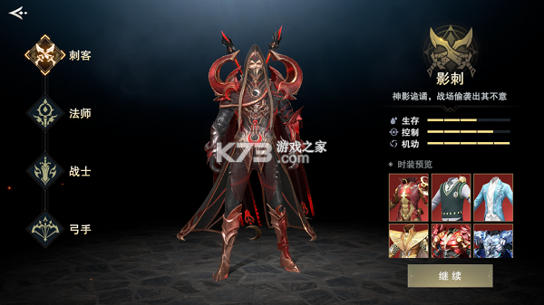 诸神黄昏征服 v1.883.813454 手游 诸神黄昏征服 v1.883.813454 手游