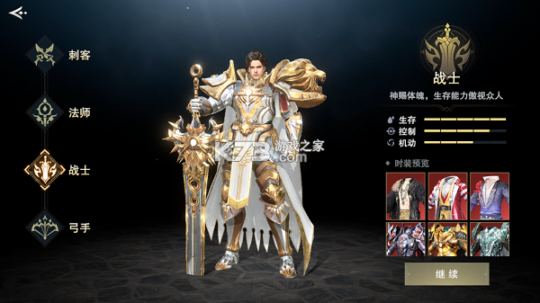 诸神黄昏征服 v1.883.813454 手游 诸神黄昏征服 v1.883.813454 手游