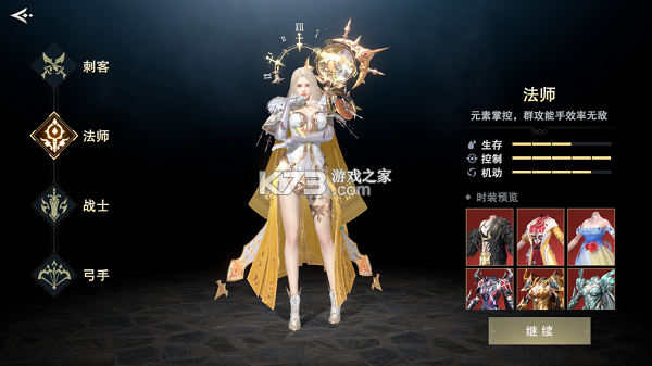 诸神黄昏征服 v1.883.813454 手游 诸神黄昏征服 v1.883.813454 手游