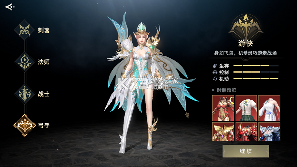 诸神黄昏征服 v1.883.813454 手游 诸神黄昏征服 v1.883.813454 手游