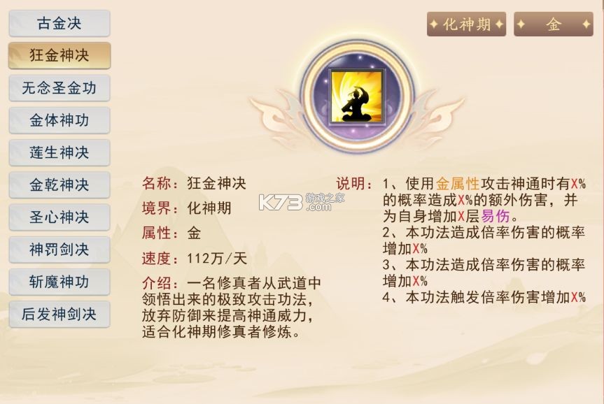 暴风要塞 v1.9.10.36 九游版 暴风要塞 v1.9.10.36 九游版