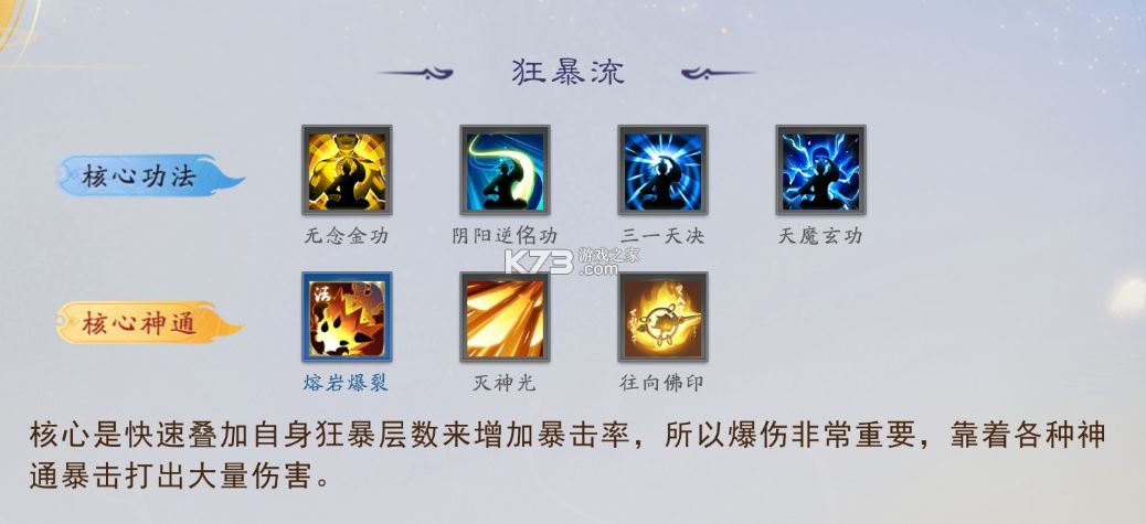 暴风要塞 v1.9.10.36 九游版 暴风要塞 v1.9.10.36 九游版