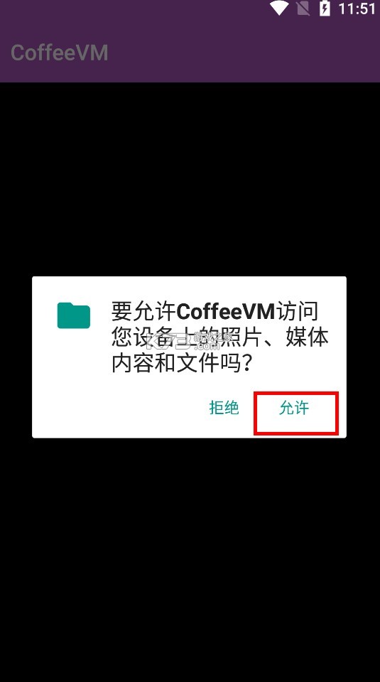 coffeevm模拟器 v1.4.7 下载