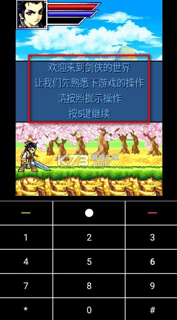 coffeevm模拟器 v1.4.7 下载