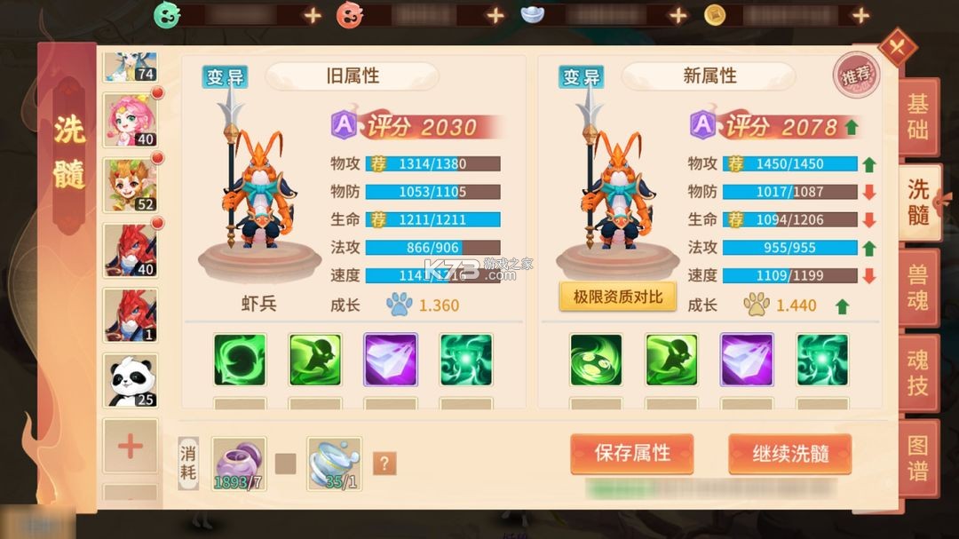 梦想桃源 v1.5 手游官方版 梦想桃源 v1.5 手游官方版