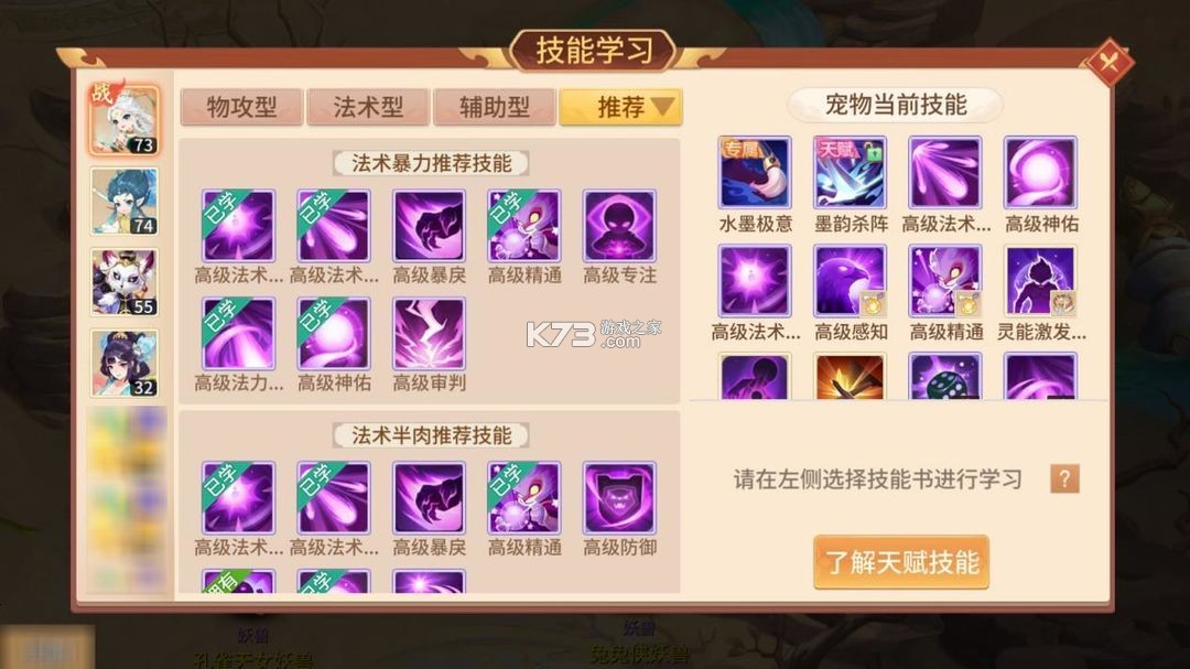 梦想桃源 v1.5 手游官方版 梦想桃源 v1.5 手游官方版