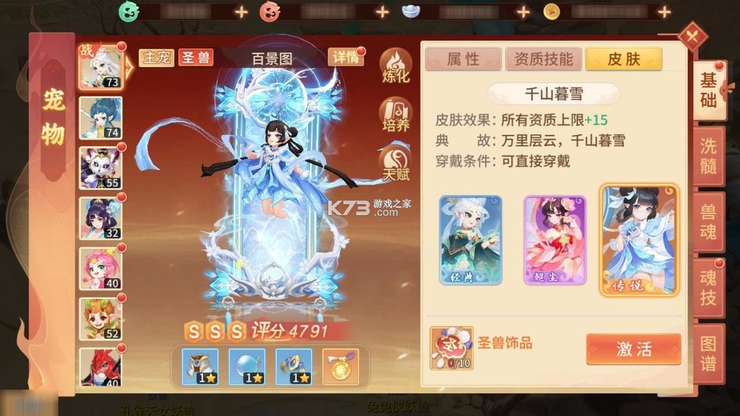 梦想桃源 v1.5 手游官方版 梦想桃源 v1.5 手游官方版