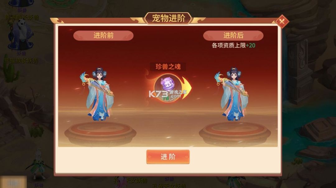 梦想桃源 v1.5 手游官方版 梦想桃源 v1.5 手游官方版