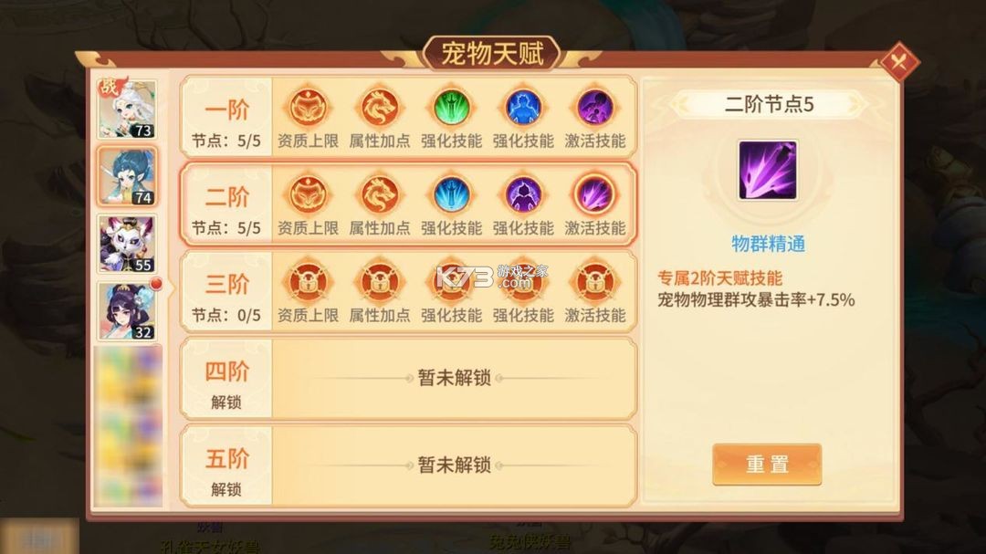 梦想桃源 v1.5 手游官方版 梦想桃源 v1.5 手游官方版