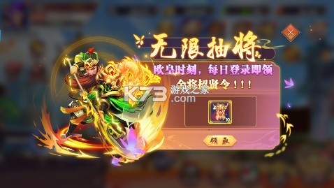 剑雨传说 v1.0.11 0.1折免费版 剑雨传说 v1.0.11 0.1折免费版