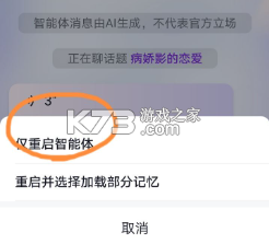 glow v2.0.9 虚拟聊天软件下载 glow v2.0.9 虚拟聊天软件下载