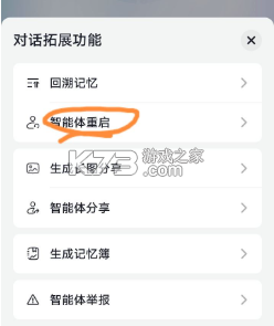 glow v2.0.9 虚拟聊天软件下载 glow v2.0.9 虚拟聊天软件下载