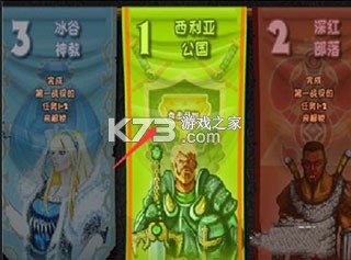 城邦争霸 v0.6.71 手机版中文版