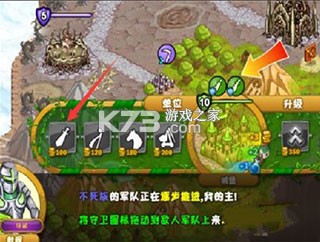城邦争霸 v0.6.71 手机版中文版