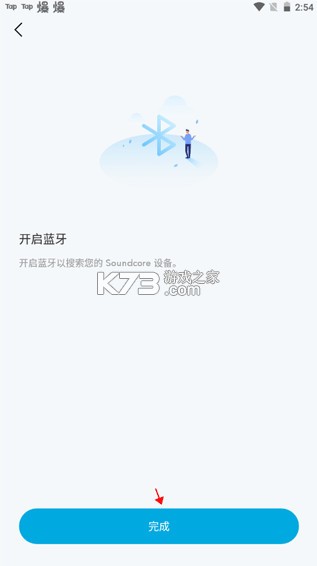 soundcore v3.8.9 app下载