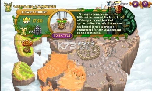 城邦争霸 v0.6.1 破解版