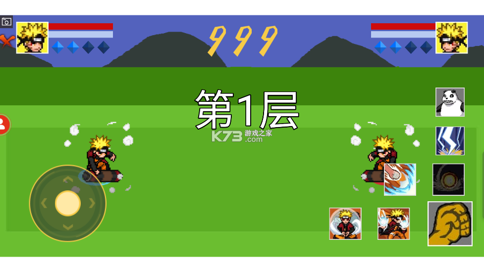 像素火影 v1.00.42 u鼬神最新版本