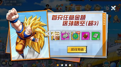 全民枪神 v1.0 0.1折超赛悟空版 全民枪神 v1.0 0.1折超赛悟空版