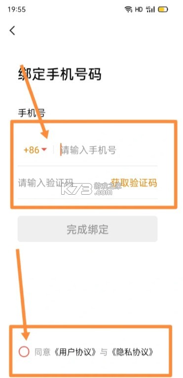 老来健康 v9.1.9 app社保认证下载