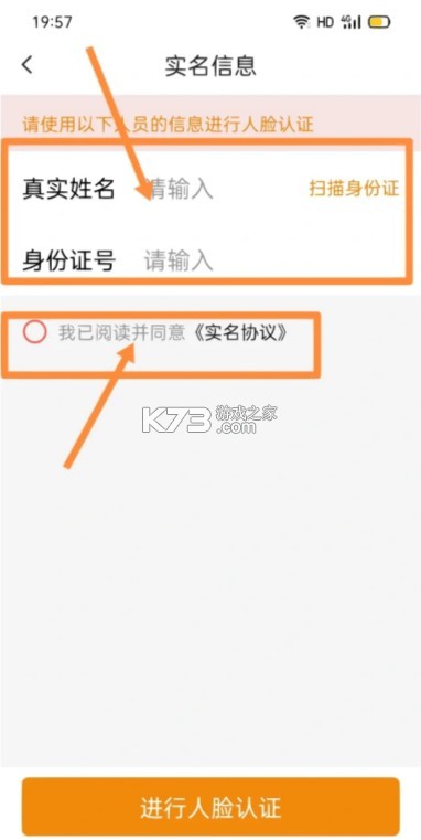老来健康 v9.1.9 app社保认证下载