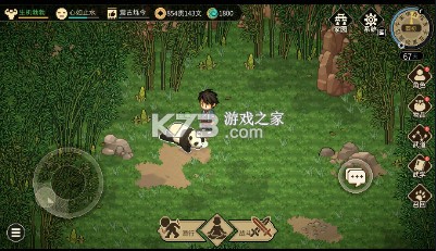 大侠立志传 v1 手机版