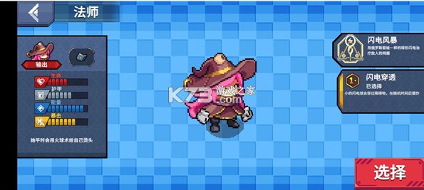 元气对战 v0.1.51 官方正版下载 元气对战 v0.1.51 官方正版下载