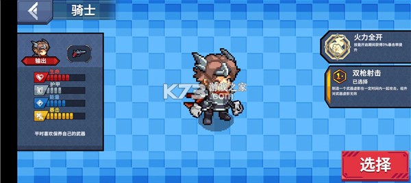 元气对战 v0.1.51 官方正版下载 元气对战 v0.1.51 官方正版下载