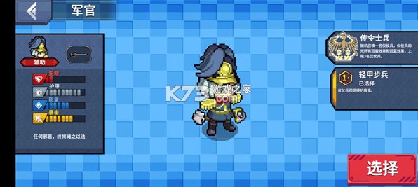 元气对战 v0.1.51 官方正版下载 元气对战 v0.1.51 官方正版下载