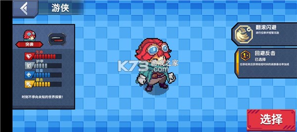 元气对战 v0.1.51 官方正版下载 元气对战 v0.1.51 官方正版下载