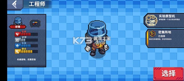 元气对战 v0.1.51 官方正版下载 元气对战 v0.1.51 官方正版下载