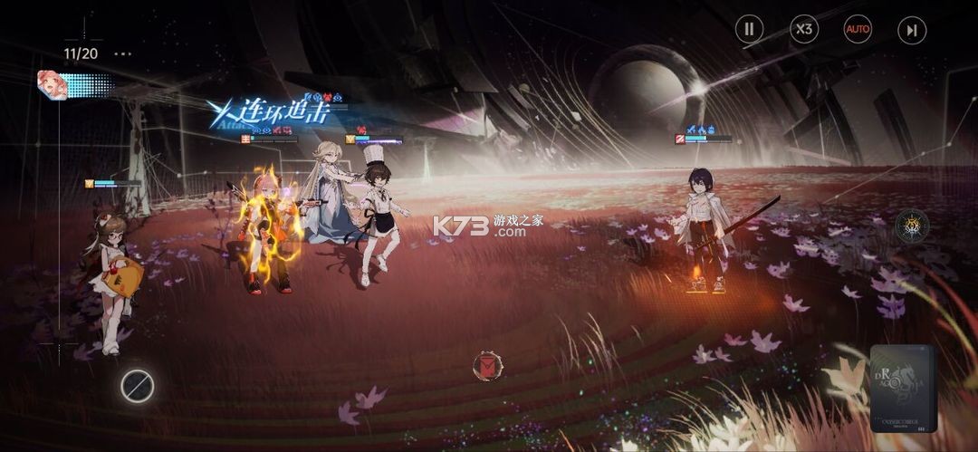 龙族卡塞尔之门 v1.2.4 小米版本 龙族卡塞尔之门 v1.2.4 小米版本