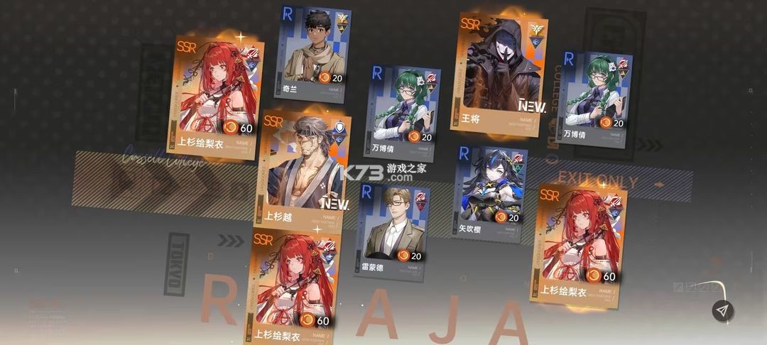 龙族卡塞尔之门 v1.2.4 小米版本 龙族卡塞尔之门 v1.2.4 小米版本